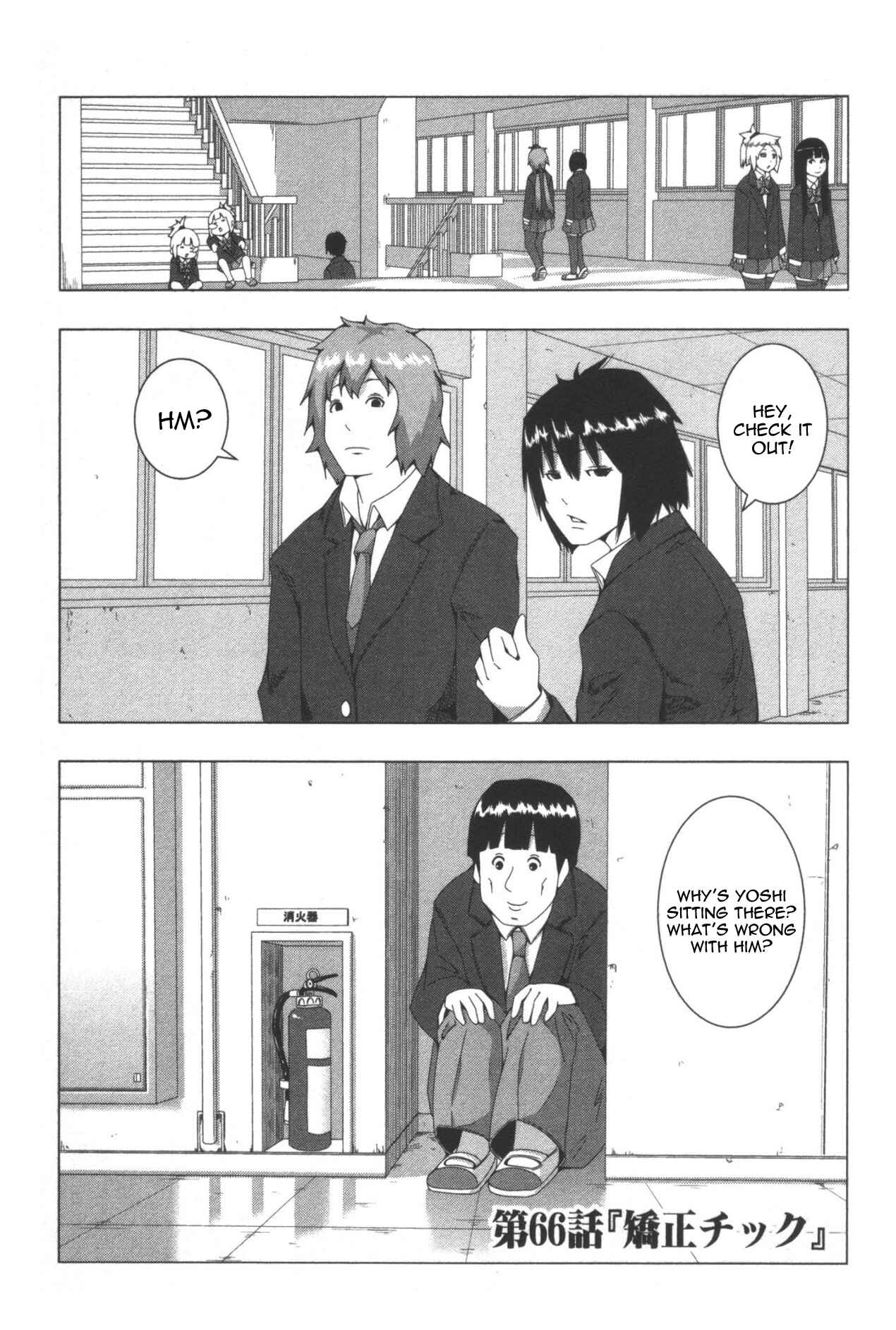 Plastic Neesan Chapter 66 - Page 1