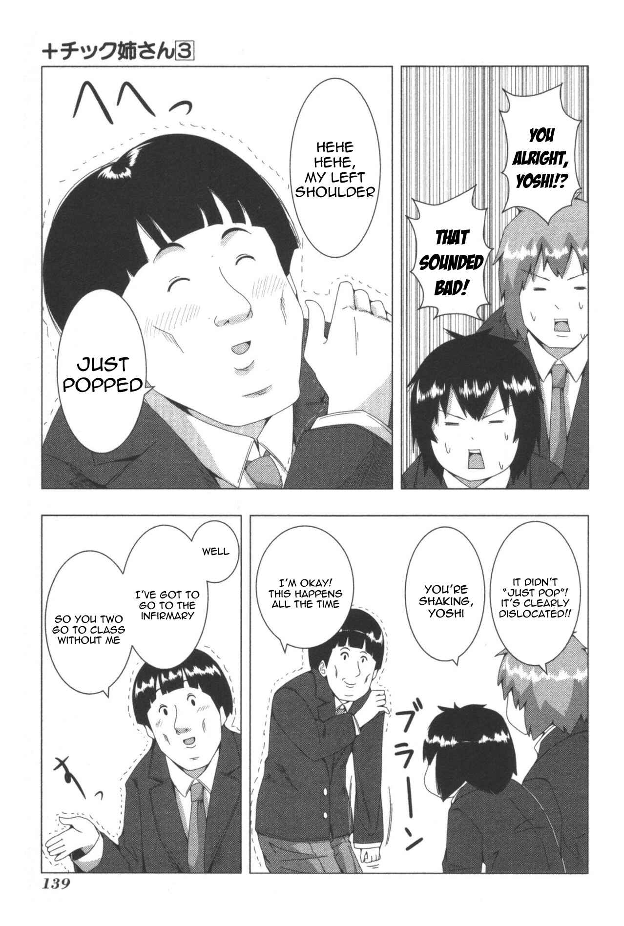 Plastic Neesan Chapter 66 - Page 3