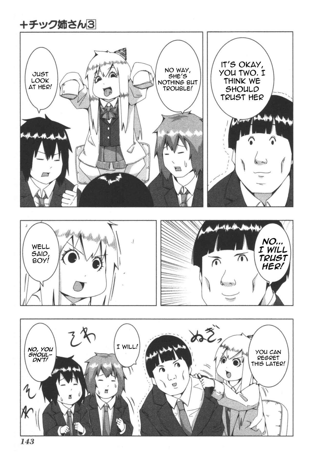 Plastic Neesan Chapter 66 - Page 7