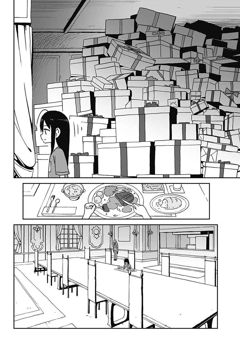 Exorcist Angel Chapter ? - Page 18