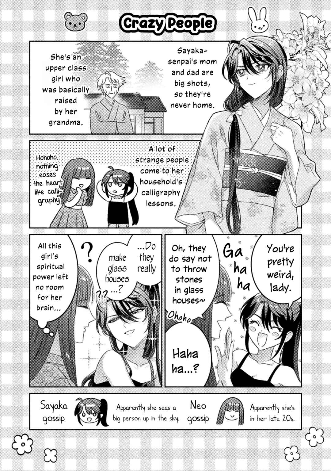 Mietemasu yo! Aizawa-san Chapter 17.5 - Page 10