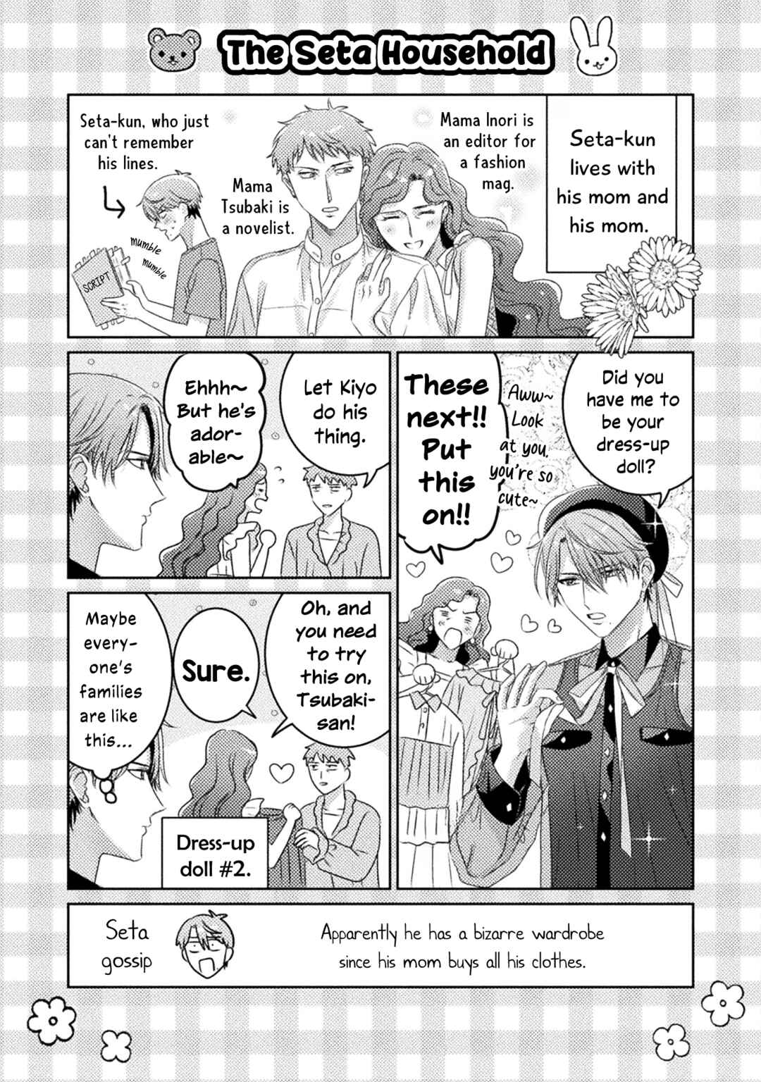 Mietemasu yo! Aizawa-san Chapter 17.5 - Page 11