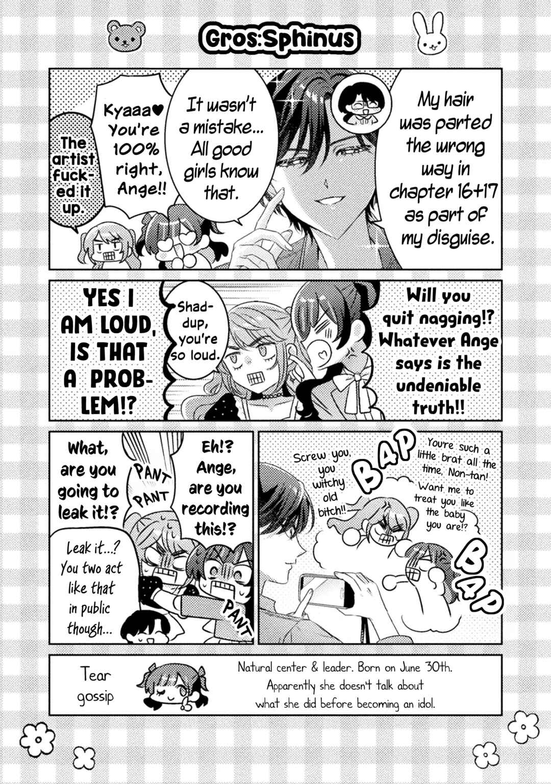 Mietemasu yo! Aizawa-san Chapter 17.5 - Page 12