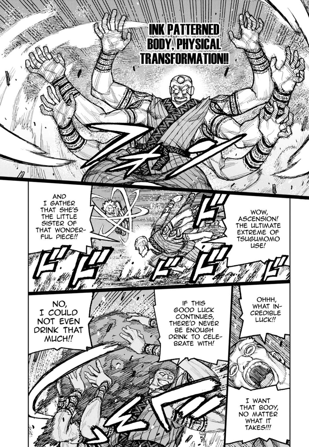 Tsugumomo Chapter 174 - Page 18