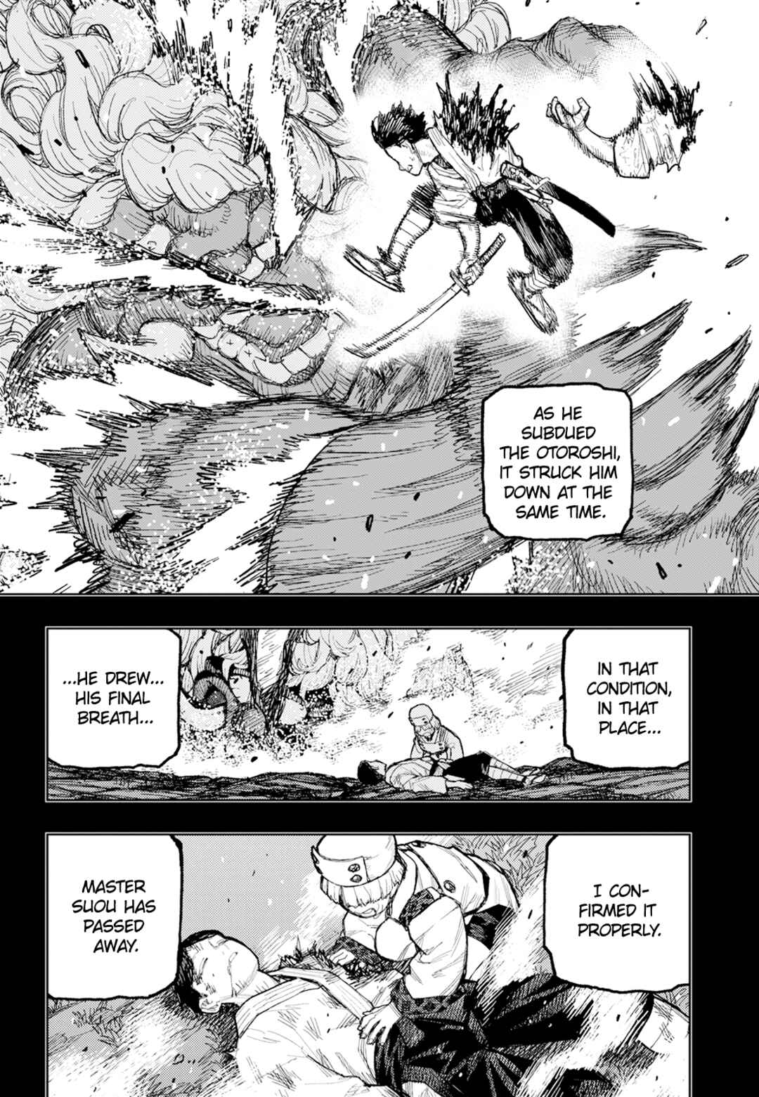 Tsugumomo Chapter 174 - Page 5