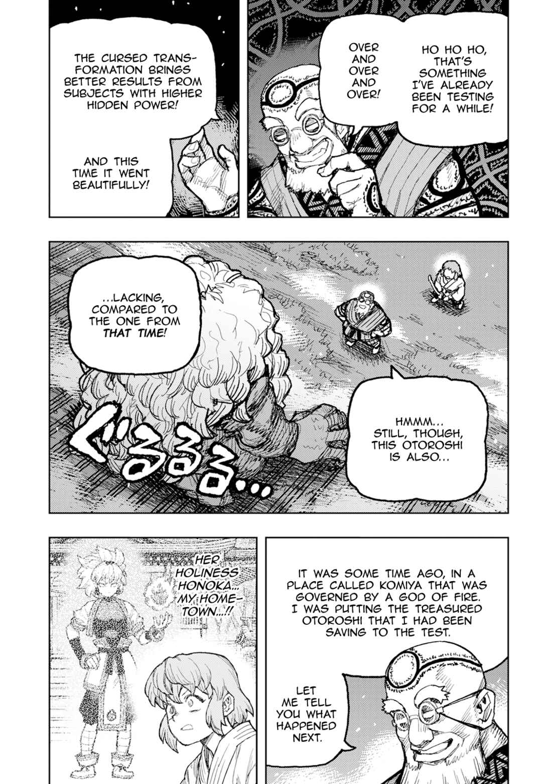 Tsugumomo Chapter 174 - Page 8