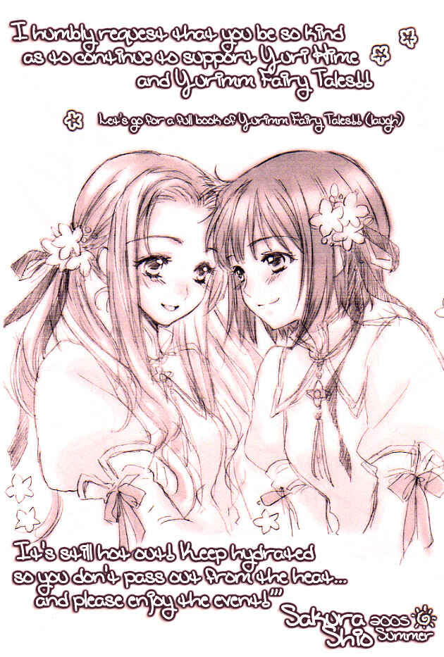 Yurimm Douwa Chapter 5 - Page 1