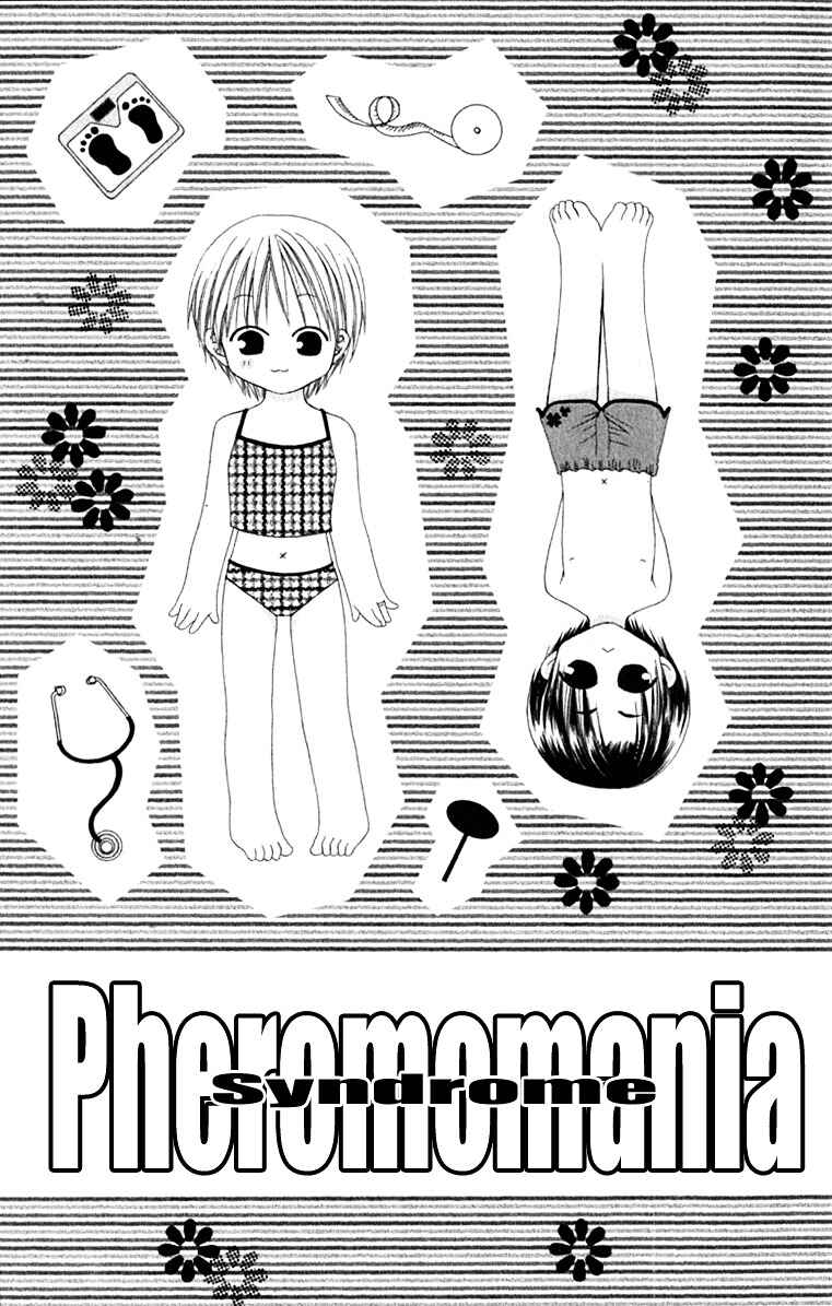 Joshi Mousou Shoukougun Chapter 17 - Page 10