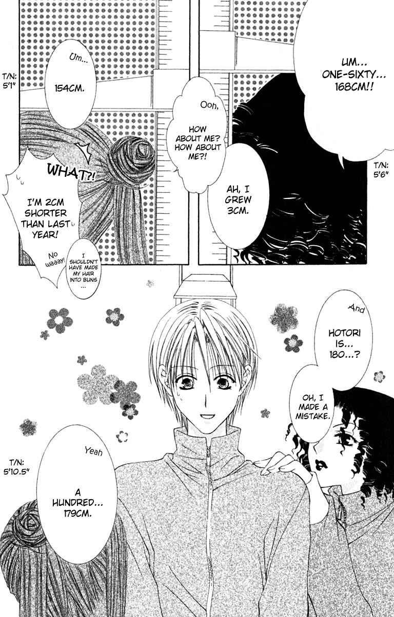 Joshi Mousou Shoukougun Chapter 17 - Page 11