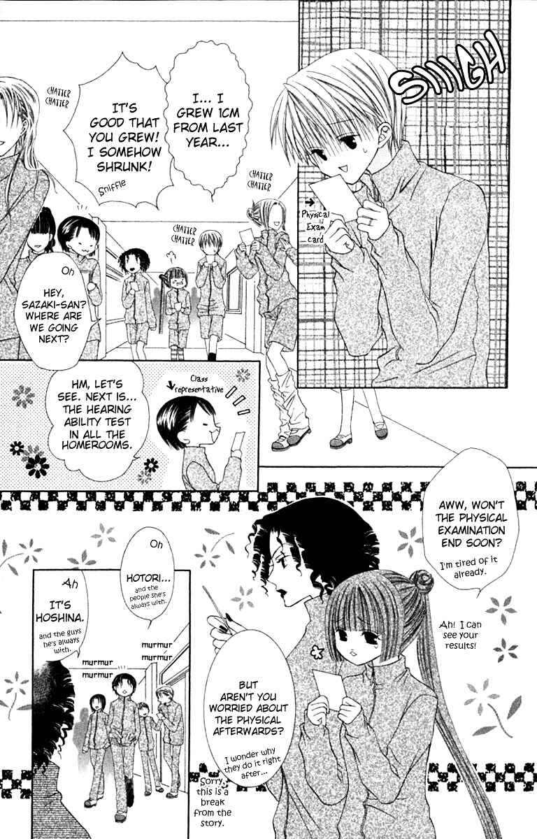 Joshi Mousou Shoukougun Chapter 17 - Page 12