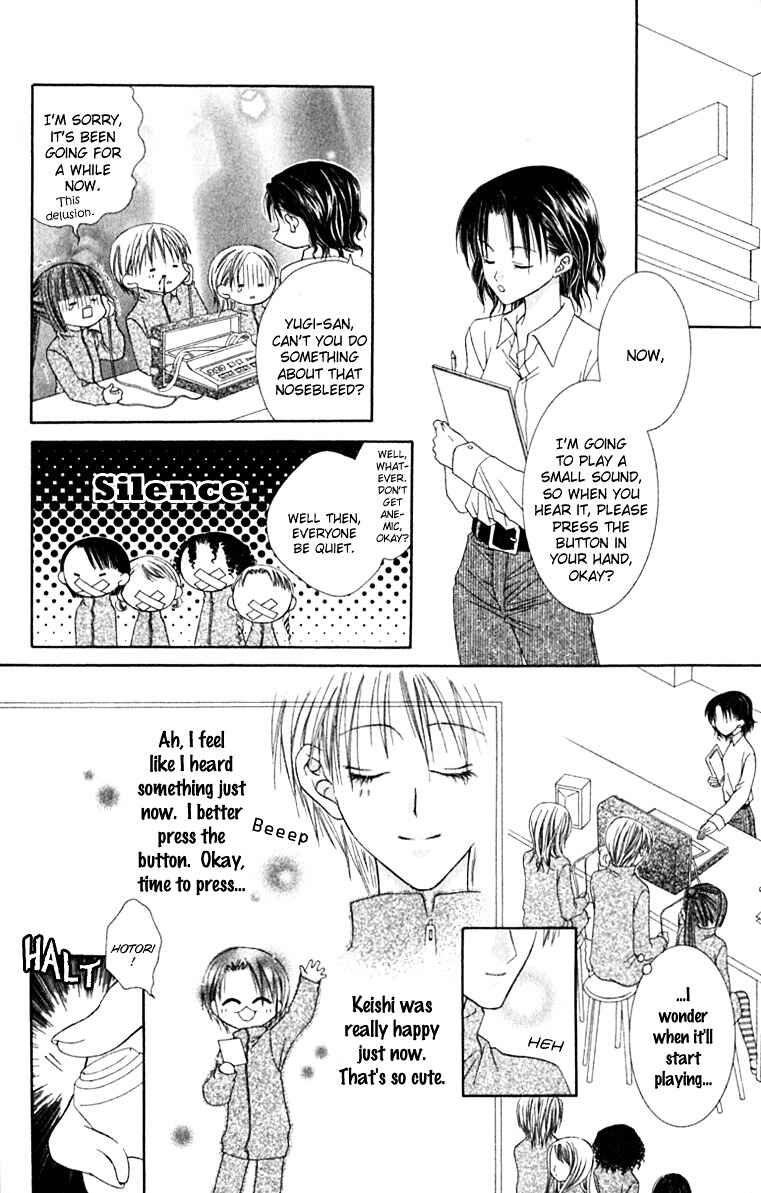 Joshi Mousou Shoukougun Chapter 17 - Page 15