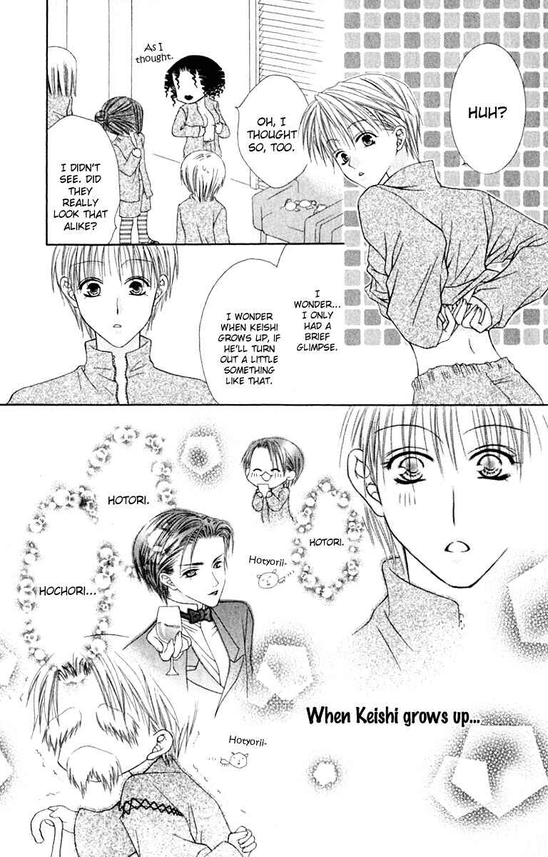 Joshi Mousou Shoukougun Chapter 17 - Page 22