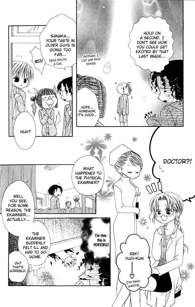 Joshi Mousou Shoukougun Chapter 17 - Page 23