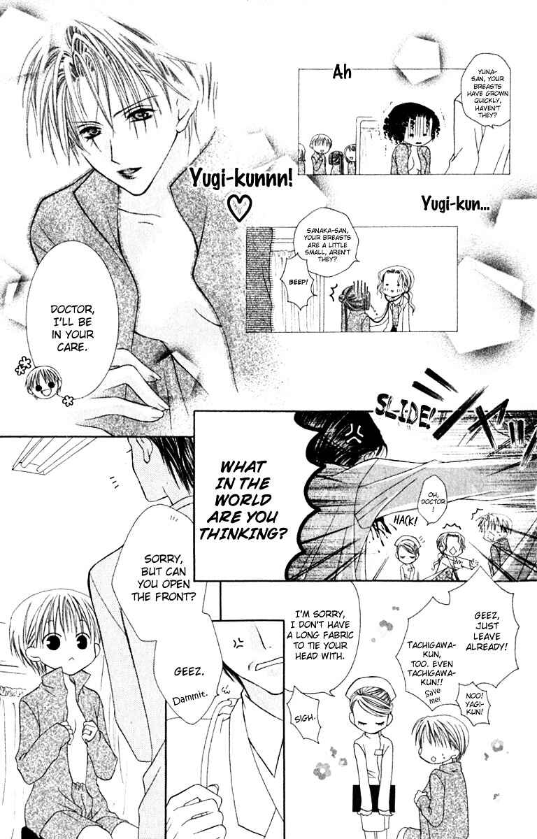 Joshi Mousou Shoukougun Chapter 17 - Page 24