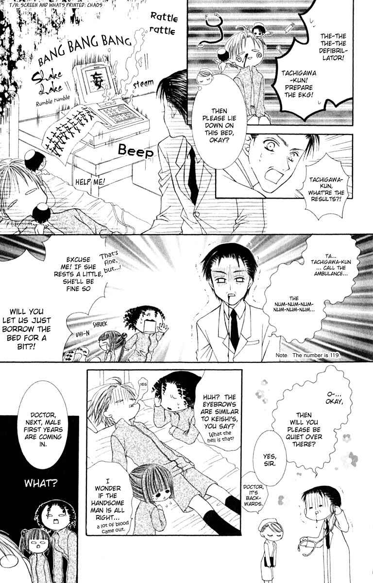 Joshi Mousou Shoukougun Chapter 17 - Page 26