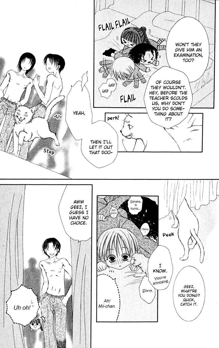 Joshi Mousou Shoukougun Chapter 17 - Page 32