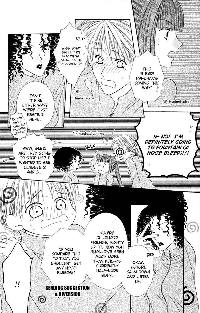 Joshi Mousou Shoukougun Chapter 17 - Page 33
