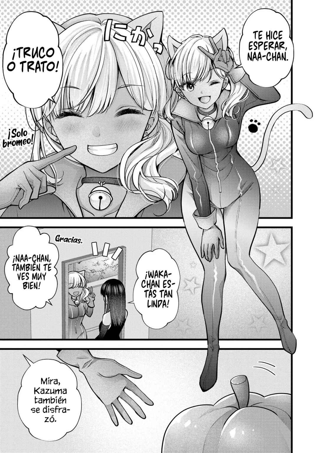 Tsuma ga Kanpeki Sugiru no de, Chotto Midashite Ii desu ka? Chapter 25.5 - Page 11