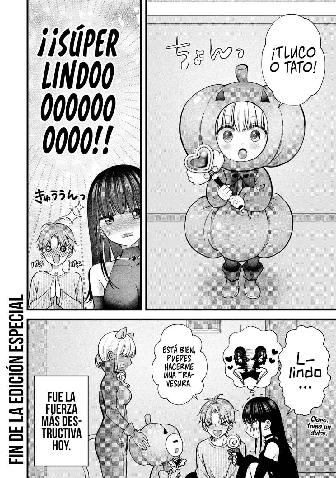 Tsuma ga Kanpeki Sugiru no de, Chotto Midashite Ii desu ka? Chapter 25.5 - Page 12