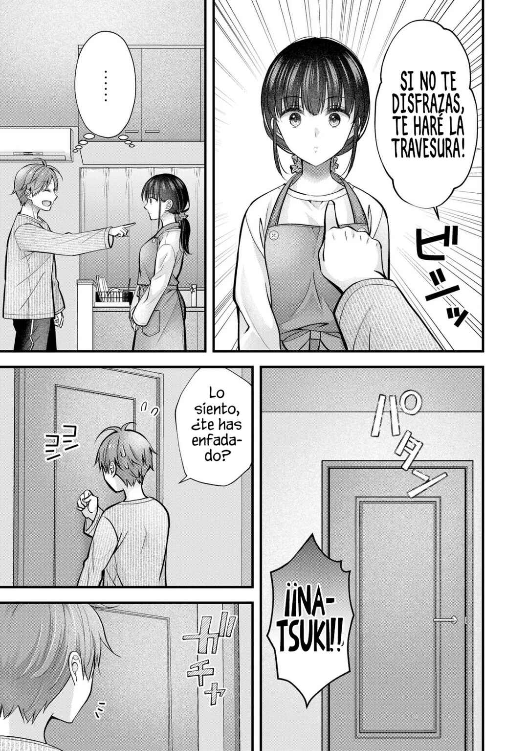 Tsuma ga Kanpeki Sugiru no de, Chotto Midashite Ii desu ka? Chapter 25.5 - Page 5