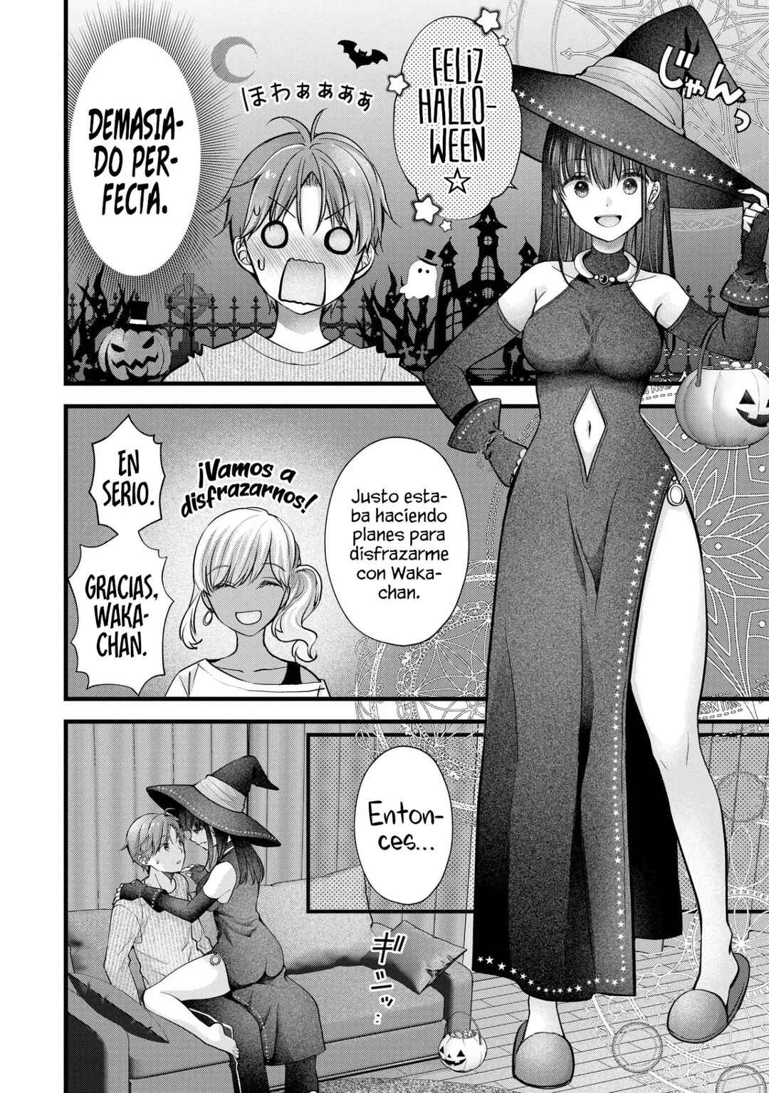 Tsuma ga Kanpeki Sugiru no de, Chotto Midashite Ii desu ka? Chapter 25.5 - Page 6