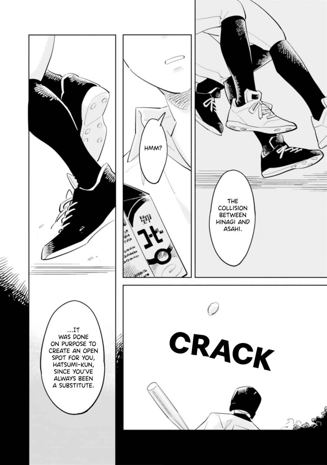 Hatsumi Senpai wa Hoketsu Chapter 4 - Page 6