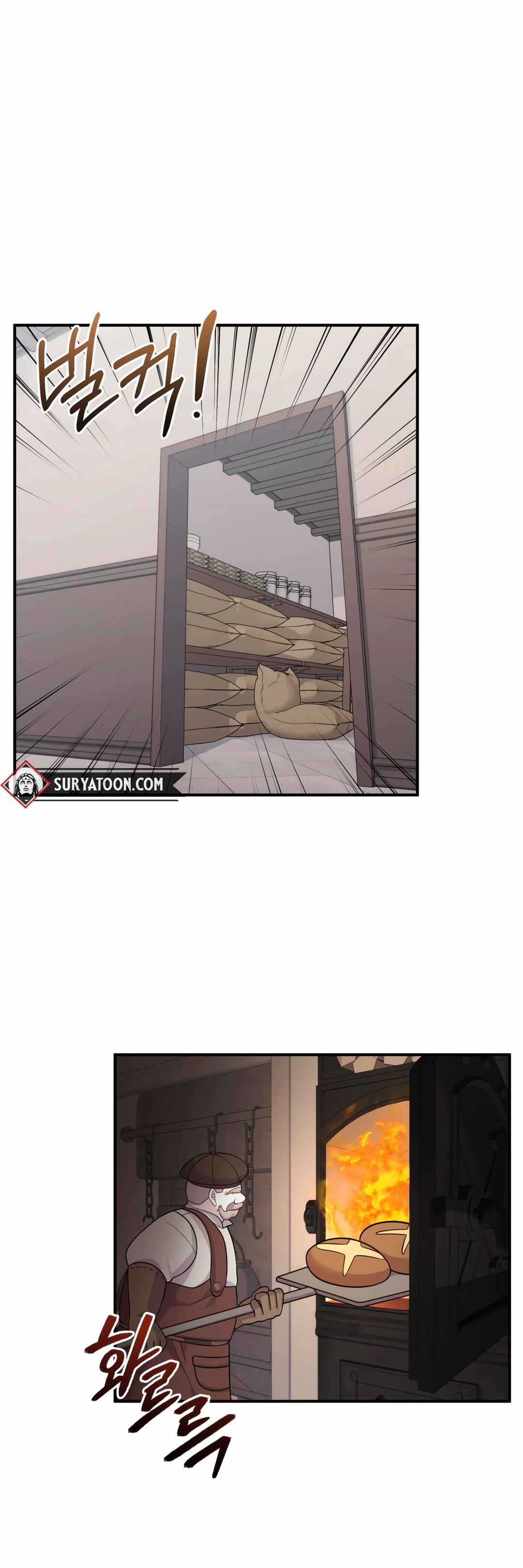 Sihanbu Dragon ui Saengjonbeop Chapter 19 - Page 18
