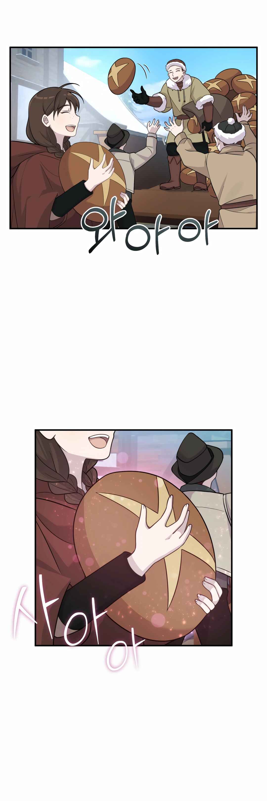 Sihanbu Dragon ui Saengjonbeop Chapter 19 - Page 19