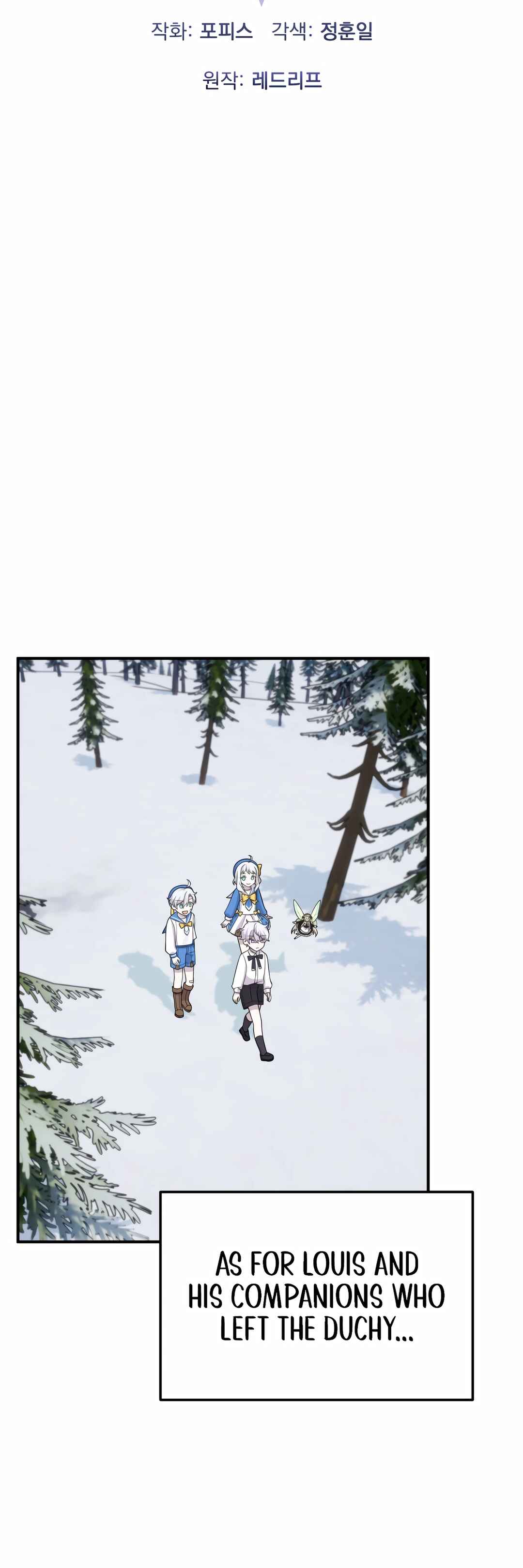 Sihanbu Dragon ui Saengjonbeop Chapter 19 - Page 23