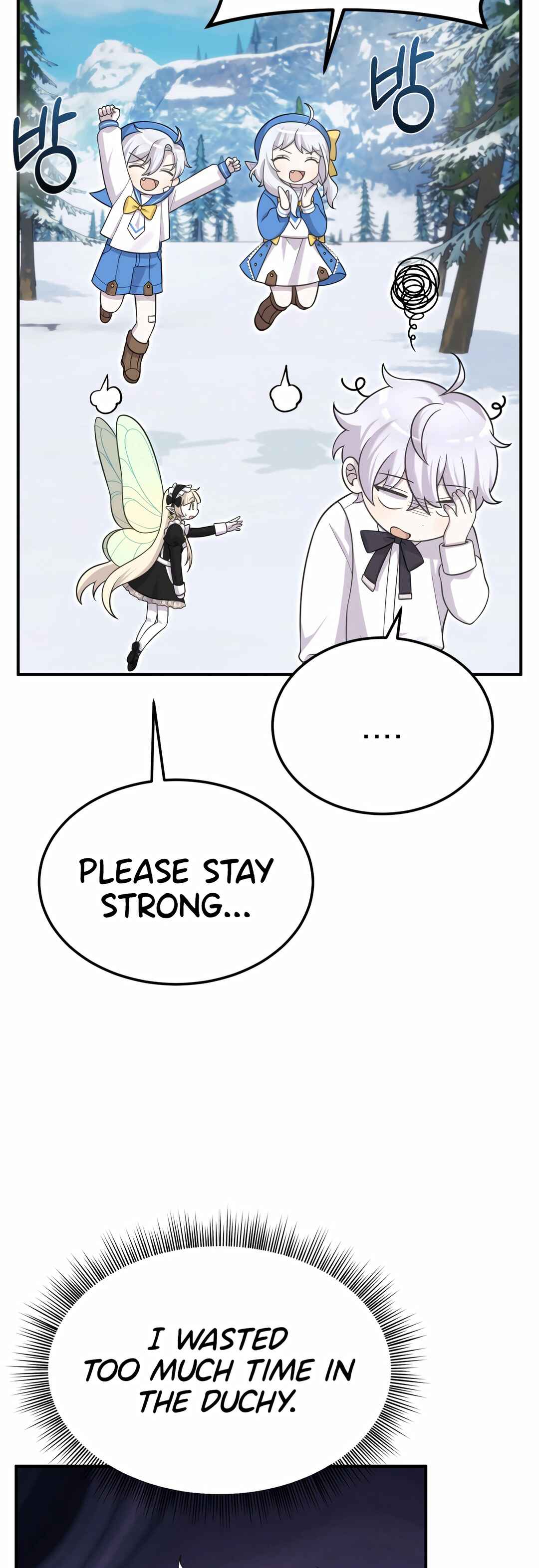 Sihanbu Dragon ui Saengjonbeop Chapter 19 - Page 26