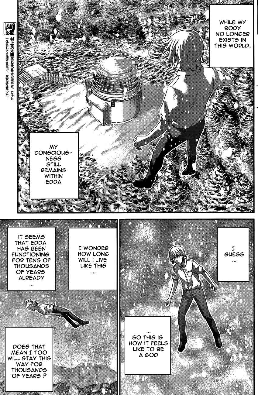 Gokukoku no Brynhildr Chapter 181 - Page 13