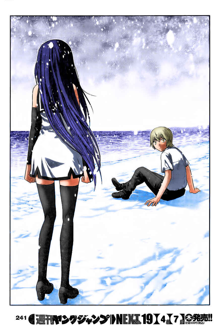 Gokukoku no Brynhildr Chapter 181 - Page 21