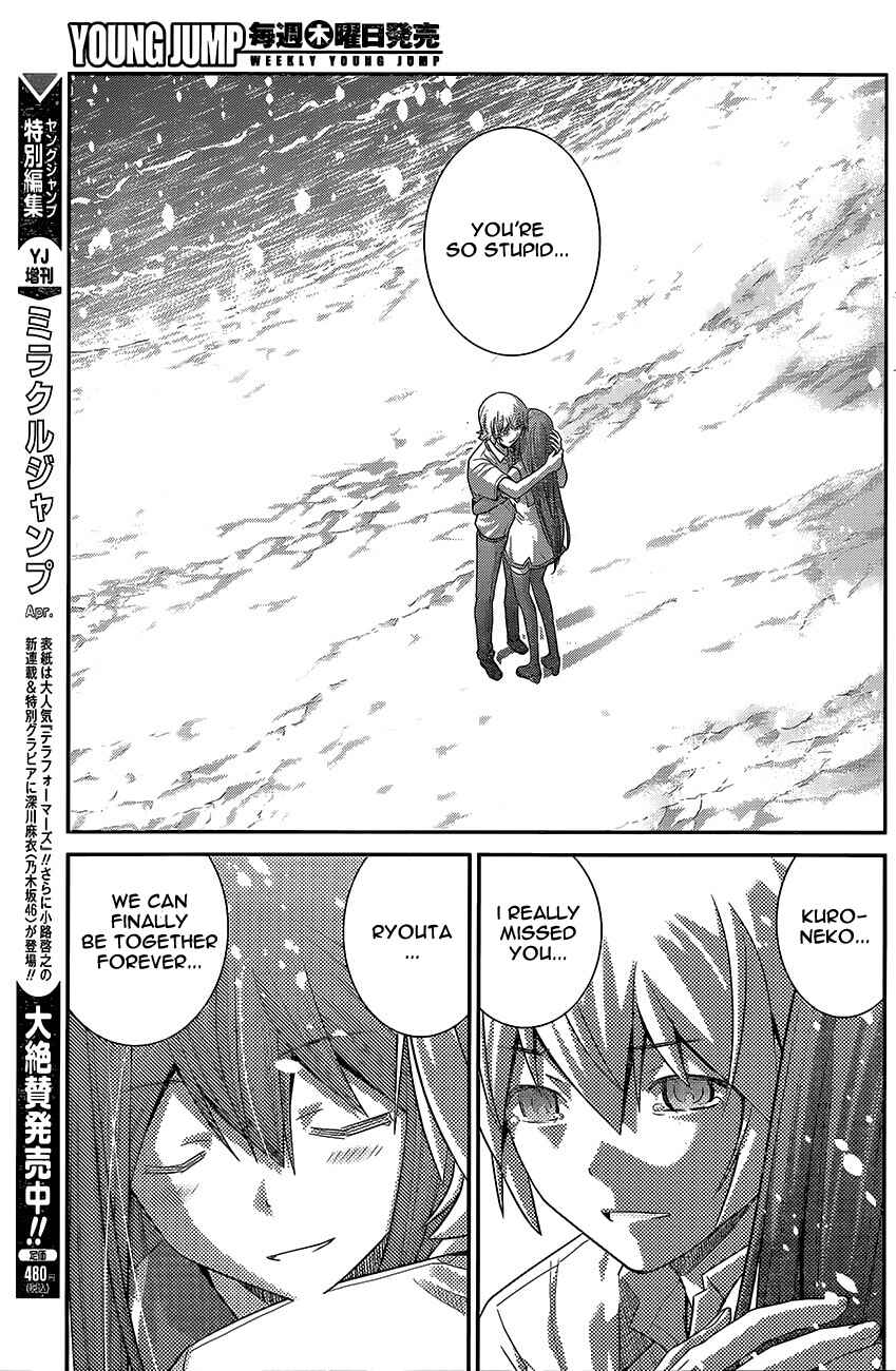 Gokukoku no Brynhildr Chapter 181 - Page 23