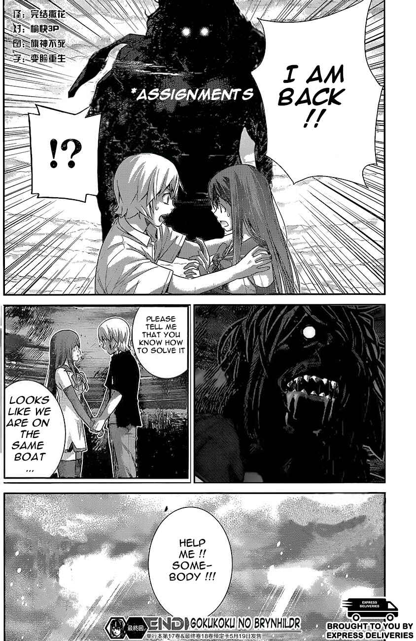 Gokukoku no Brynhildr Chapter 181 - Page 25