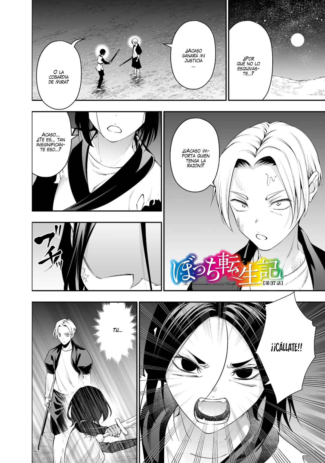 Bocchi Tenseiki Chapter 37 - Page 3