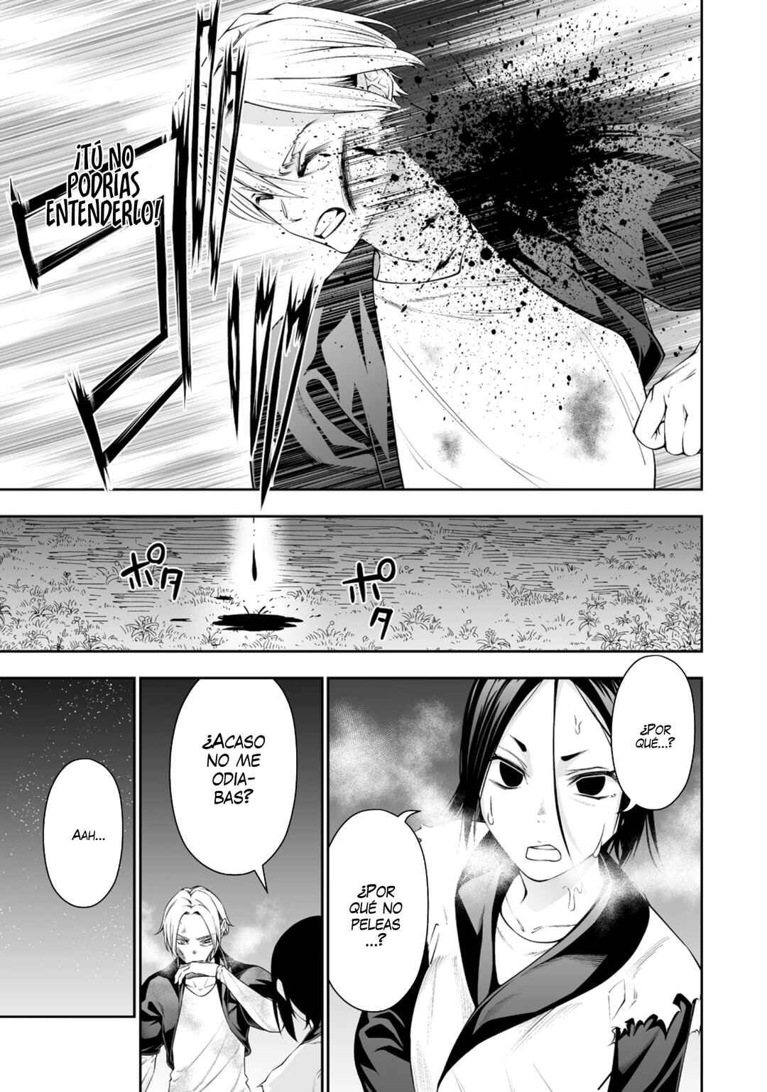 Bocchi Tenseiki Chapter 37 - Page 5
