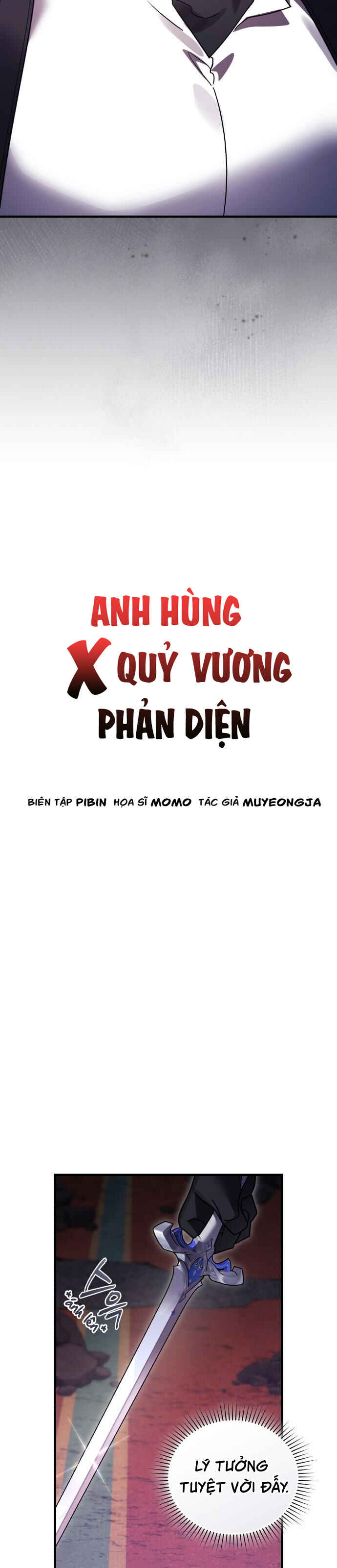 Hero x Demon King x Villain Chapter 121 - Page 23