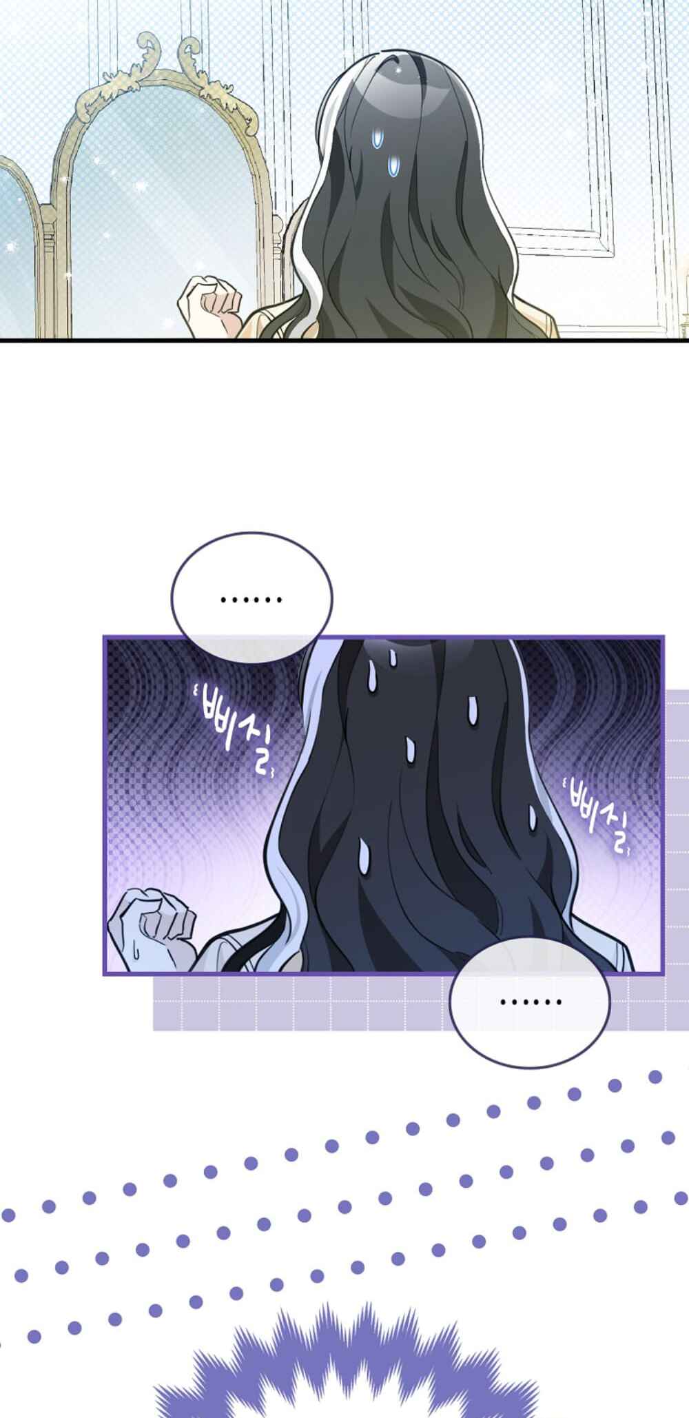 The Killer Whale's Comfort Penguin Chapter 2 - Page 33