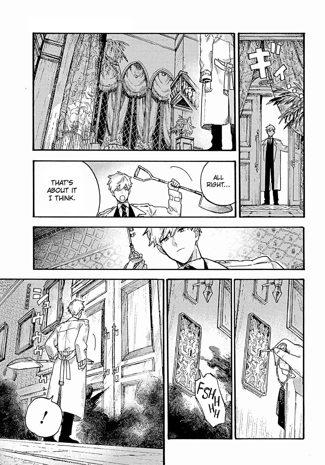 Lulu's Hell House Chapter 9 - Page 19