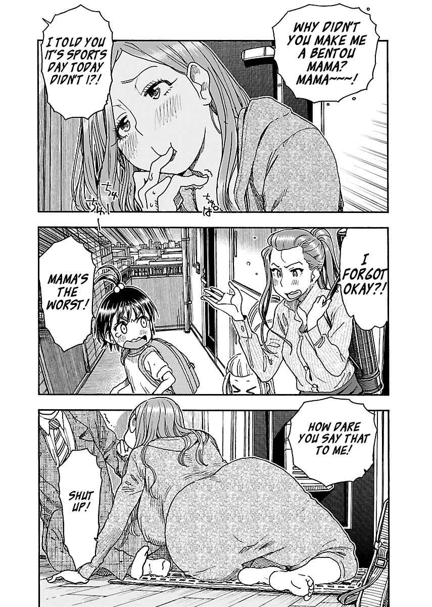 Oku-san Chapter 91 - Page 14