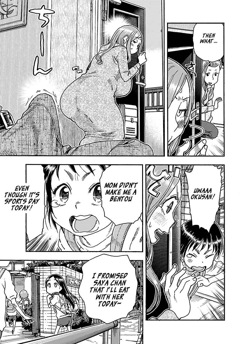 Oku-san Chapter 91 - Page 17