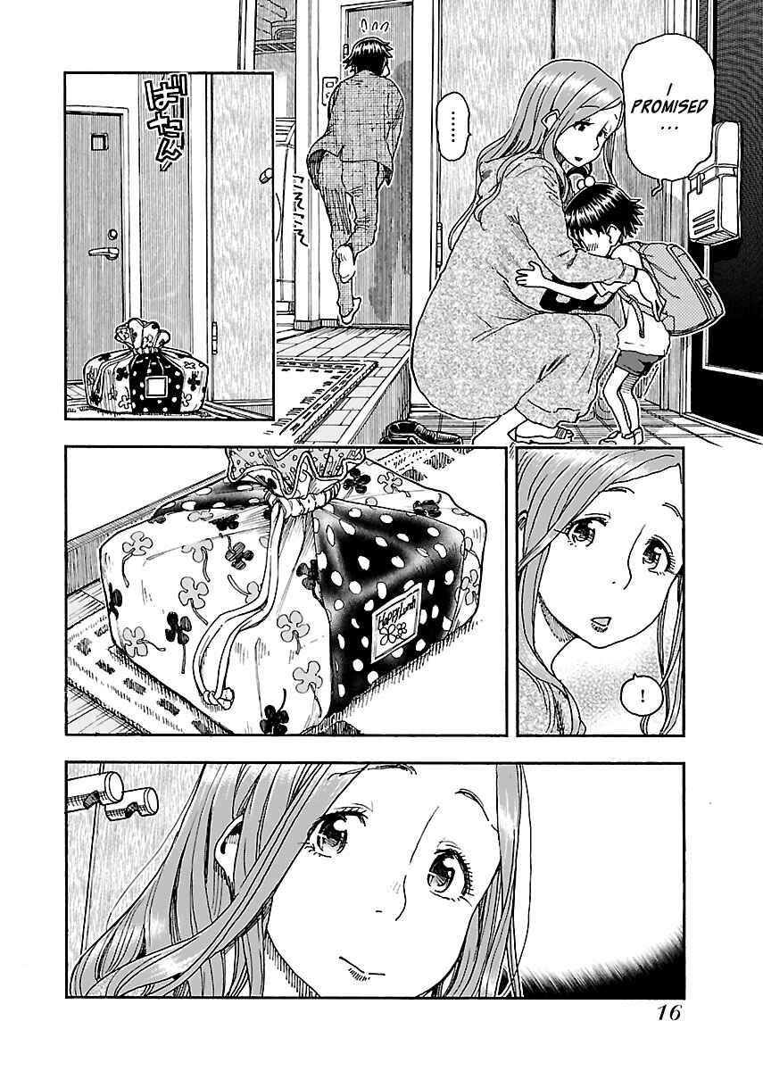 Oku-san Chapter 91 - Page 18