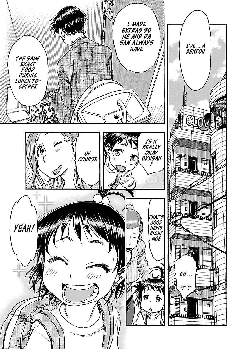 Oku-san Chapter 91 - Page 19