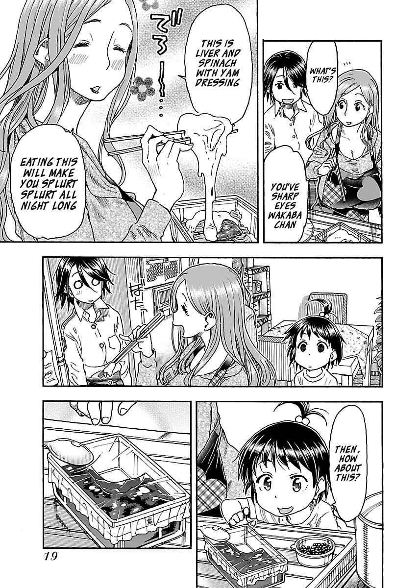 Oku-san Chapter 91 - Page 21
