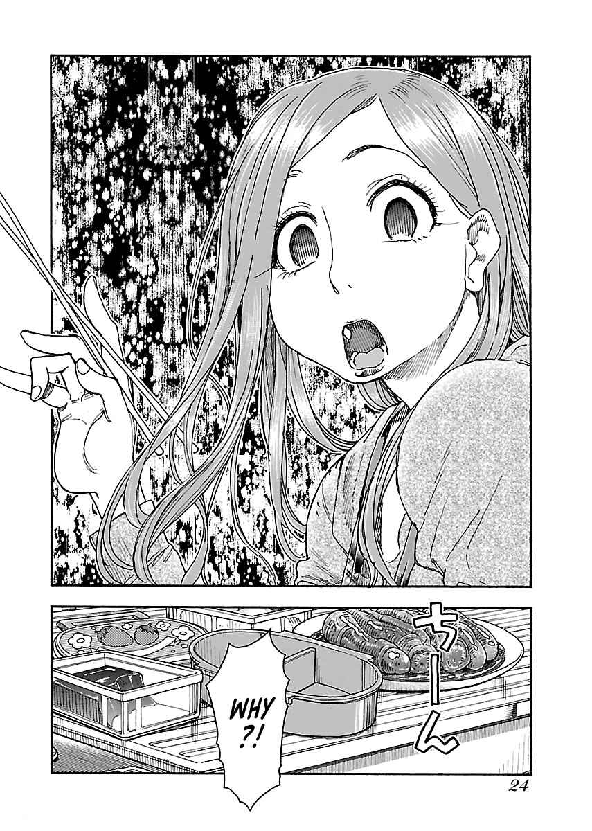 Oku-san Chapter 91 - Page 26