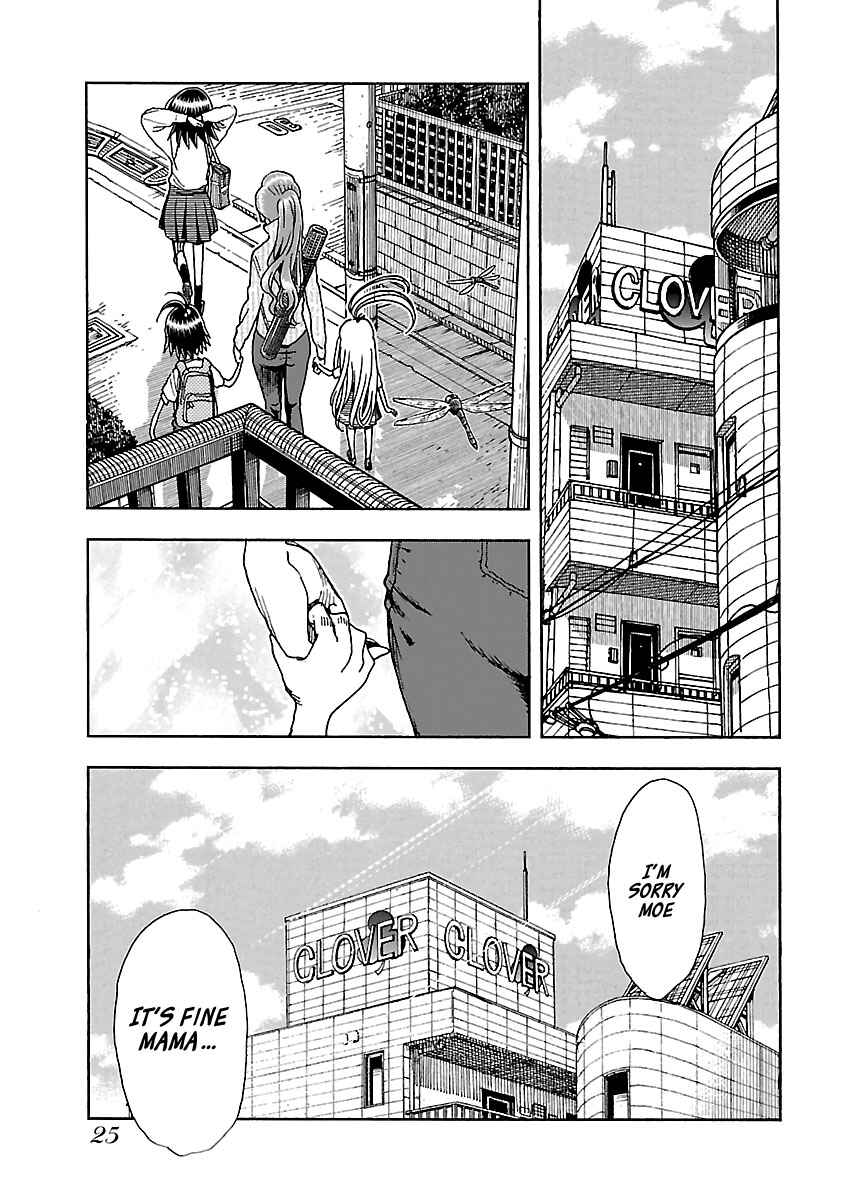 Oku-san Chapter 91 - Page 27