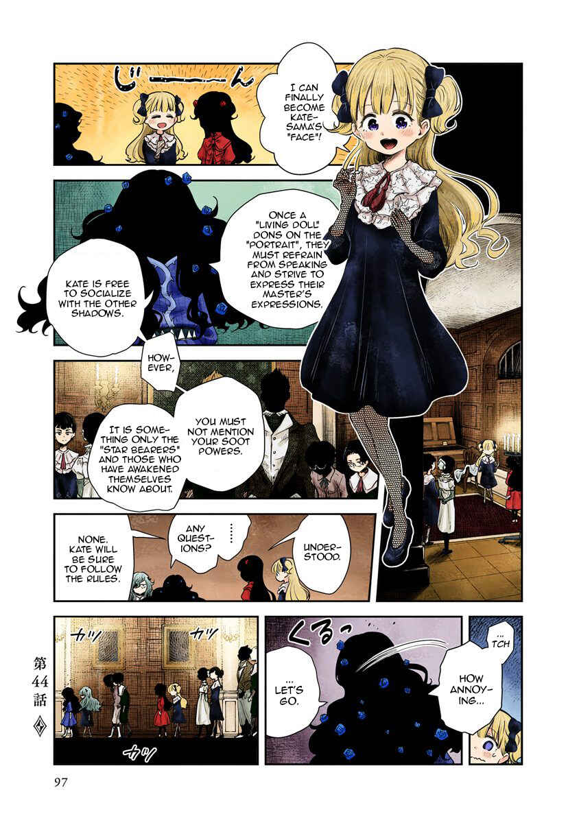 Shadows House (Official Colored) Chapter 44 - Page 1
