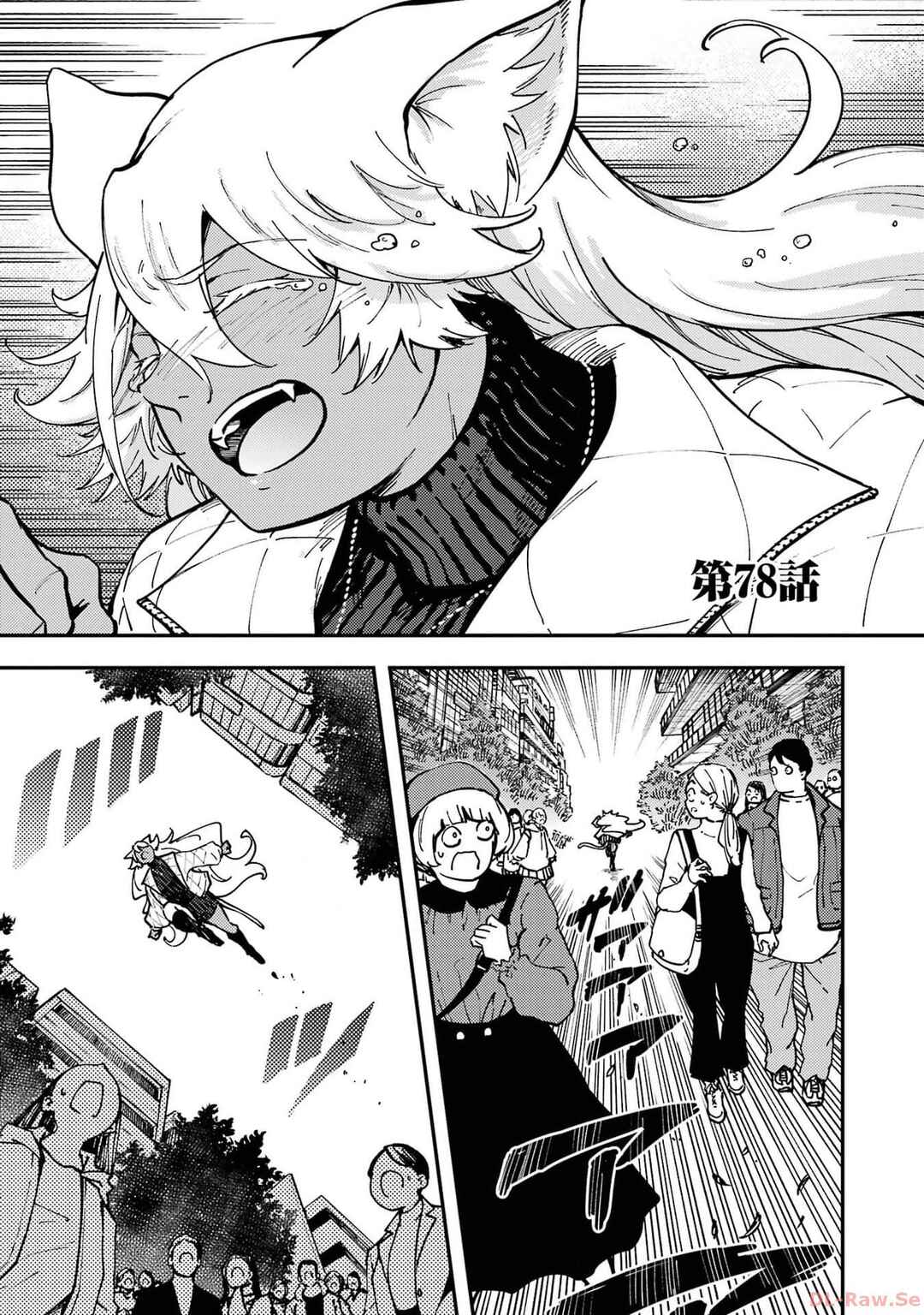 Kekkon Yubiwa Monogatari Chapter 78 - Page 3