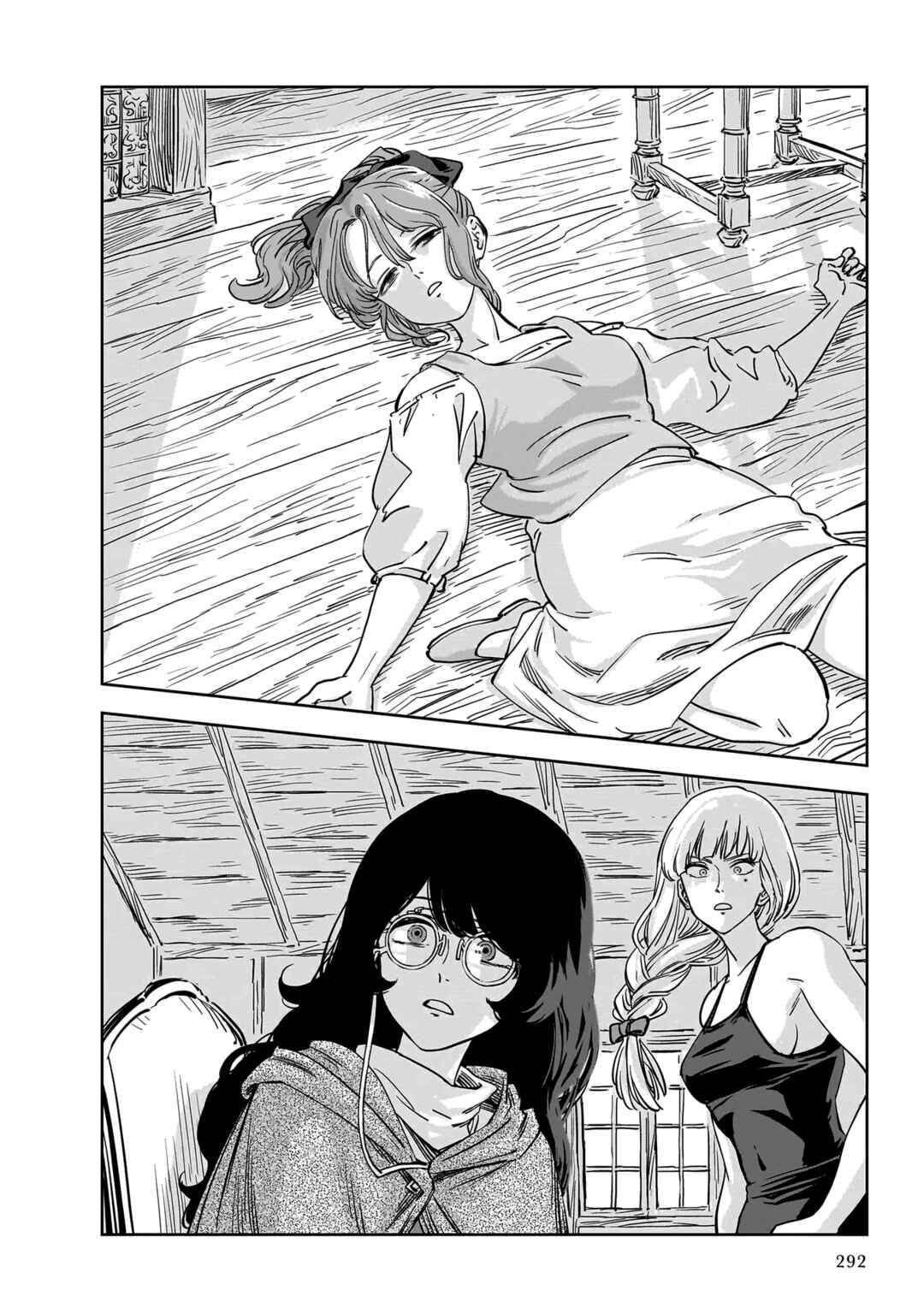 Mega Rosalia Chapter 12 - Page 43