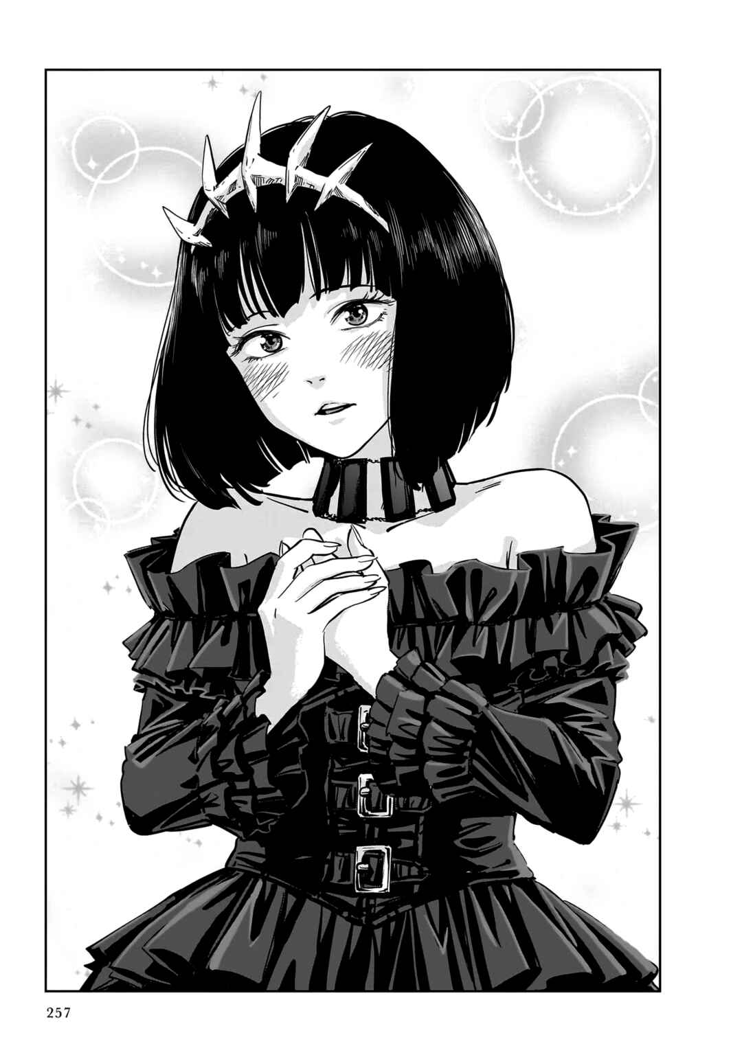Mega Rosalia Chapter 12 - Page 9